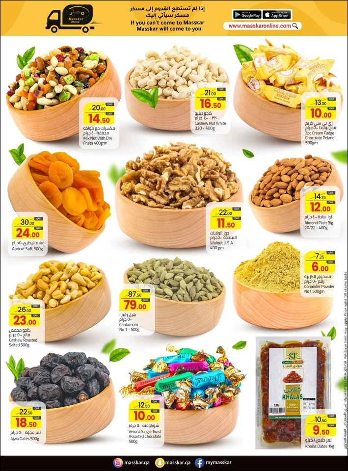 Masskar Hypermarket Best Deals