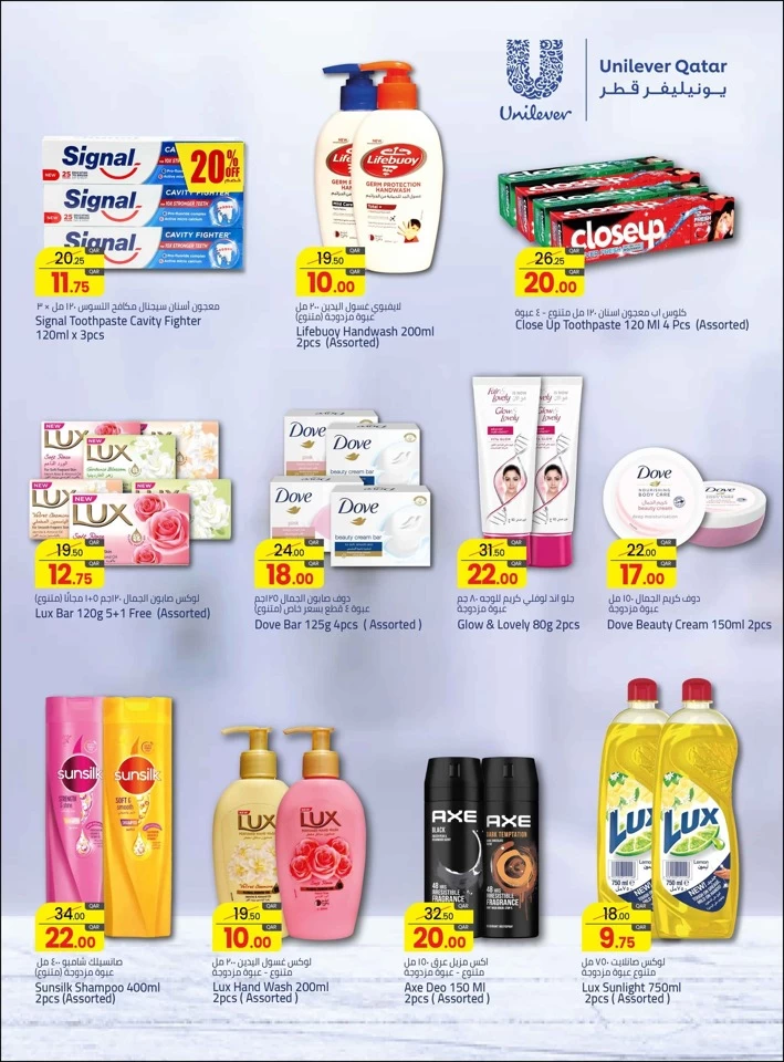 Masskar Hypermarket Best Deals