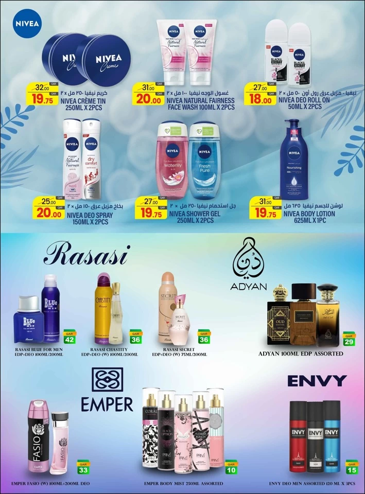 Masskar Hypermarket Best Deals