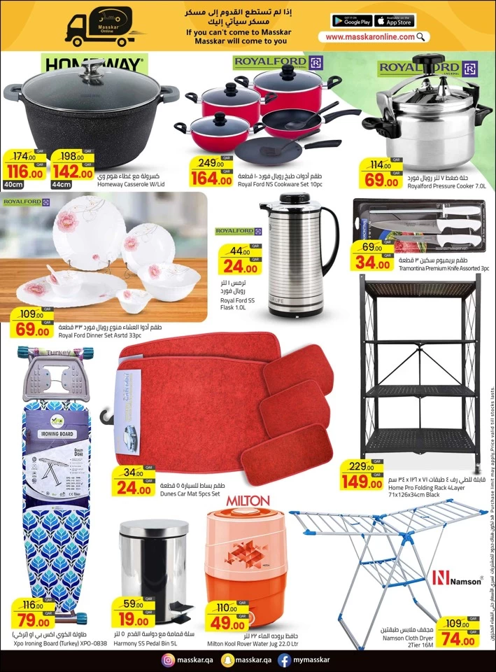 Masskar Hypermarket Best Deals