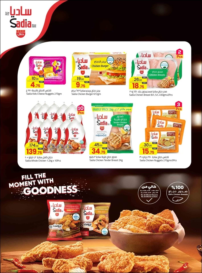 Masskar Hypermarket Best Deals