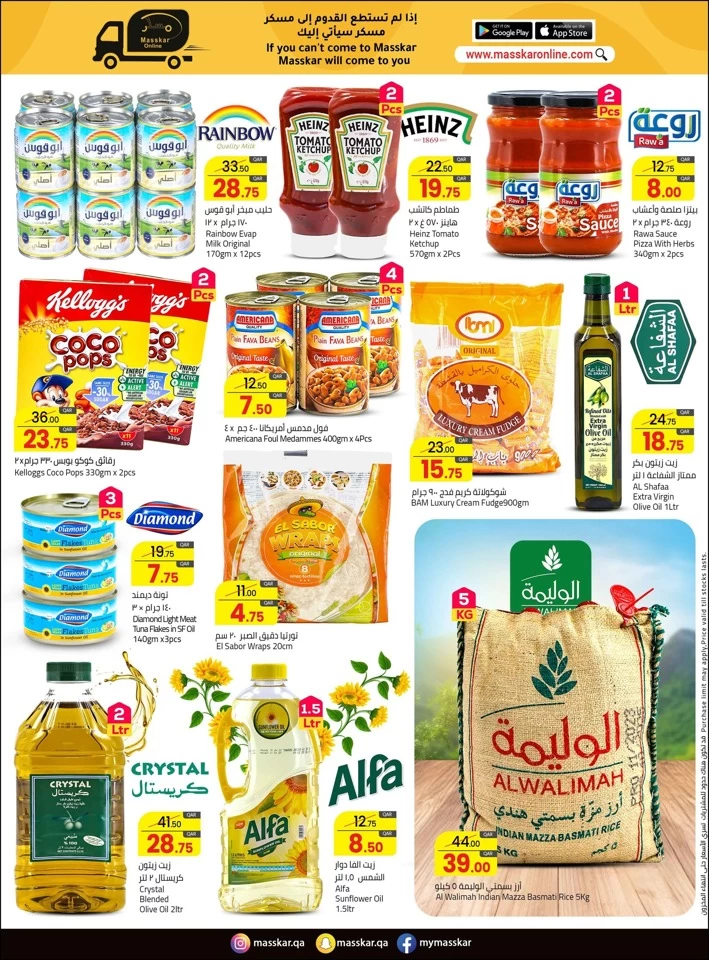 Masskar Hypermarket Best Deals