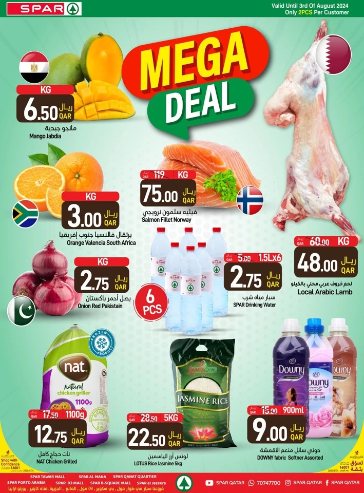 Spar Weekly Mega Deals