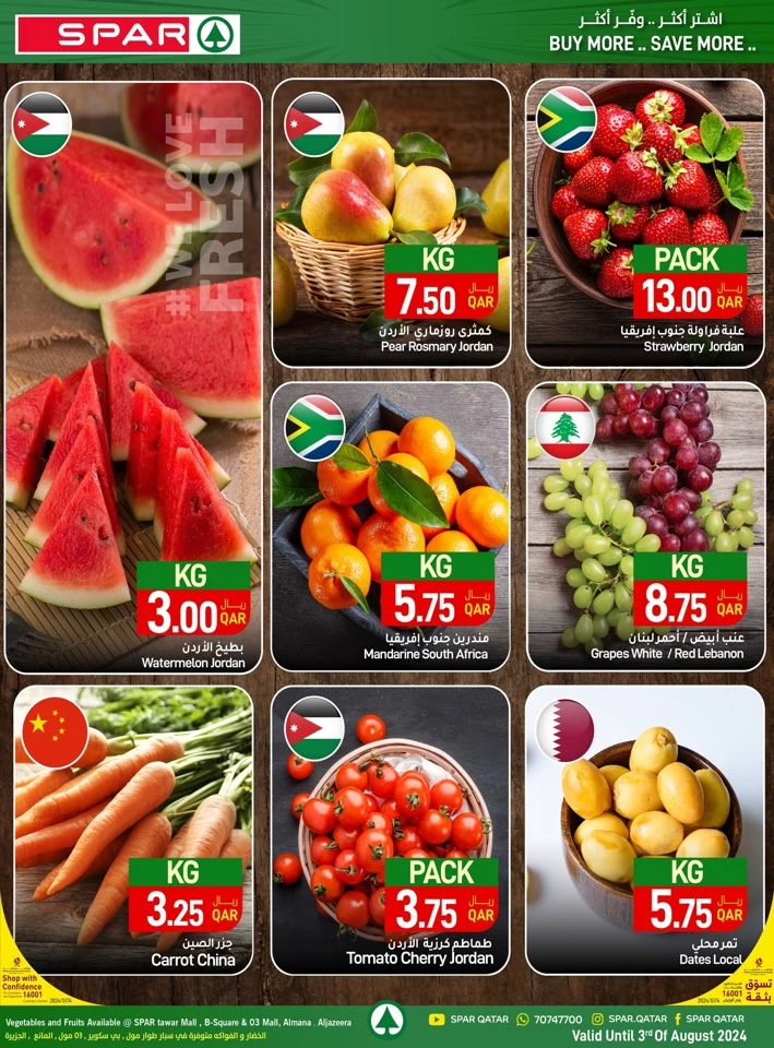 Spar Weekly Mega Deals