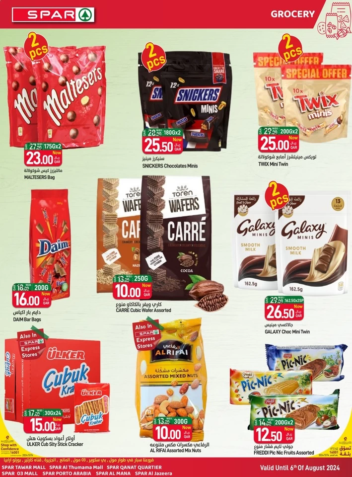 Spar Weekly Mega Deals