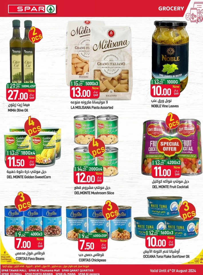 Spar Weekly Mega Deals