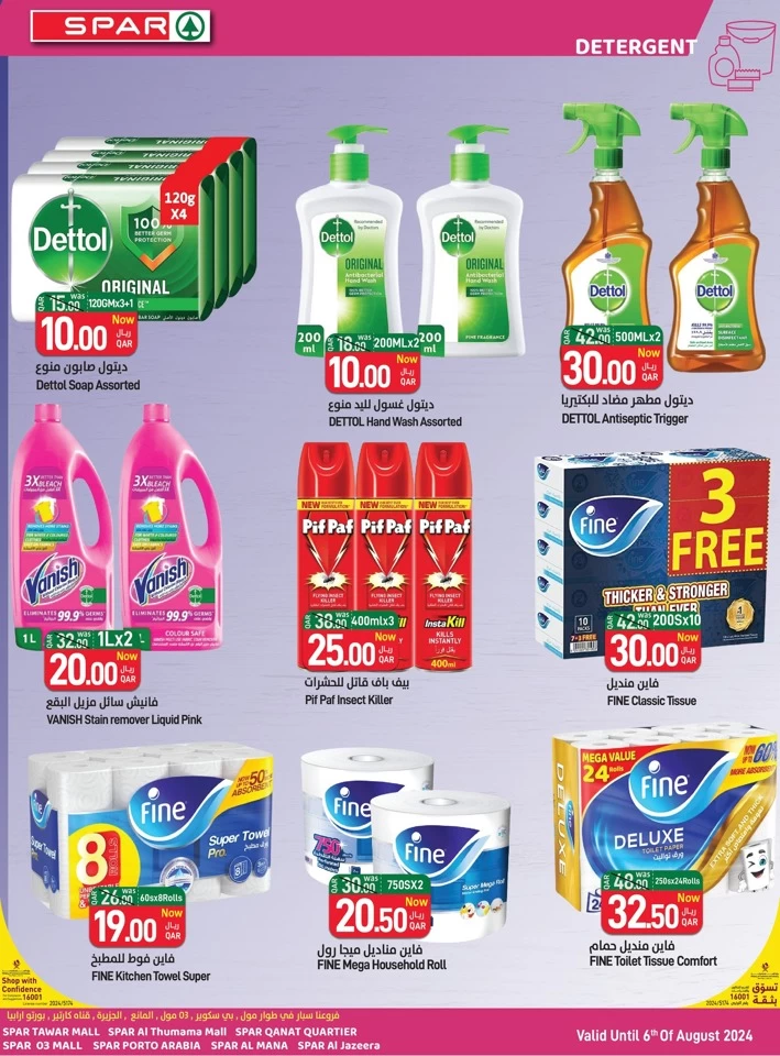 Spar Weekly Mega Deals