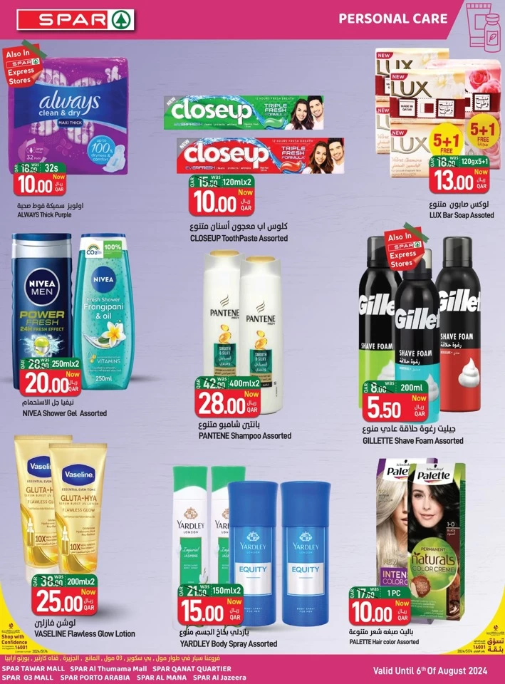 Spar Weekly Mega Deals