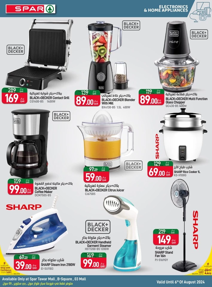 Spar Weekly Mega Deals