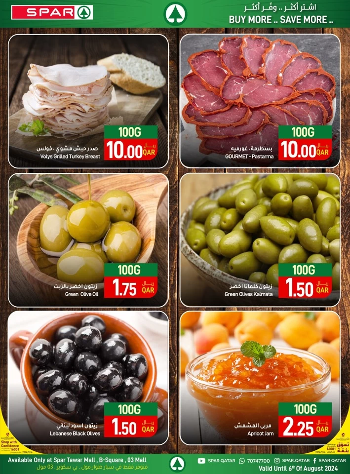 Spar Weekly Mega Deals