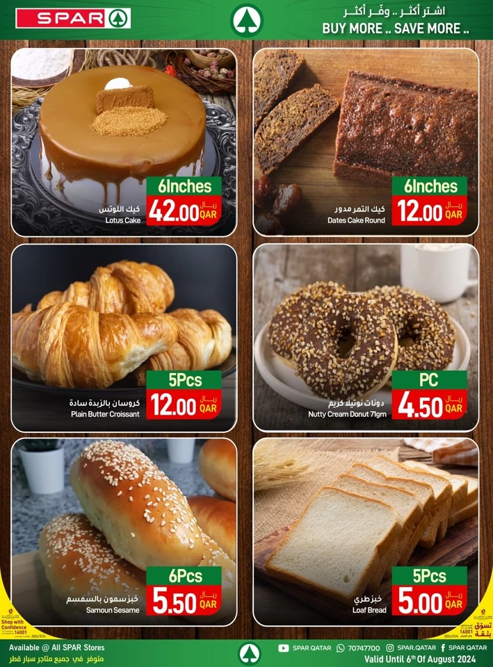 Spar Weekly Mega Deals