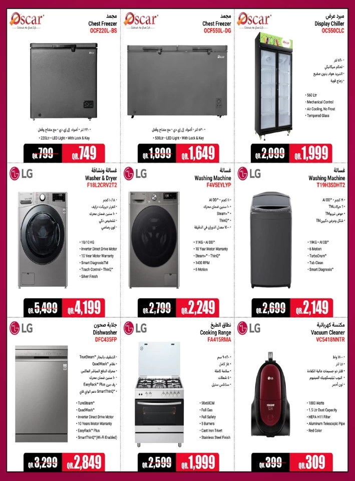 Jumbo Electronics Cool Deals