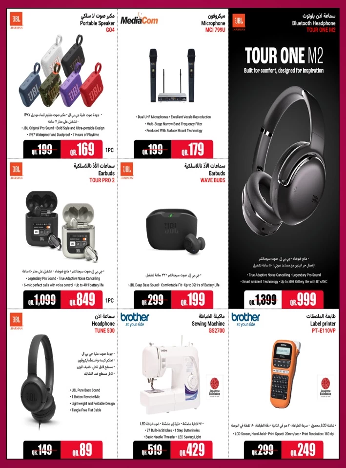 Jumbo Electronics Cool Deals