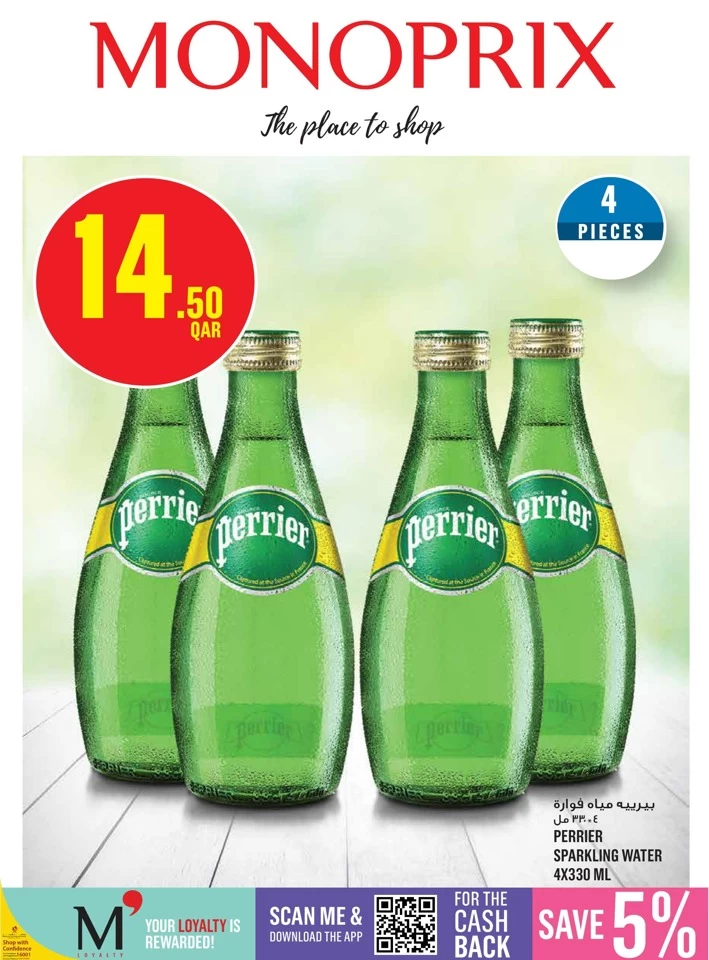 Monoprix Super Shopping Deal