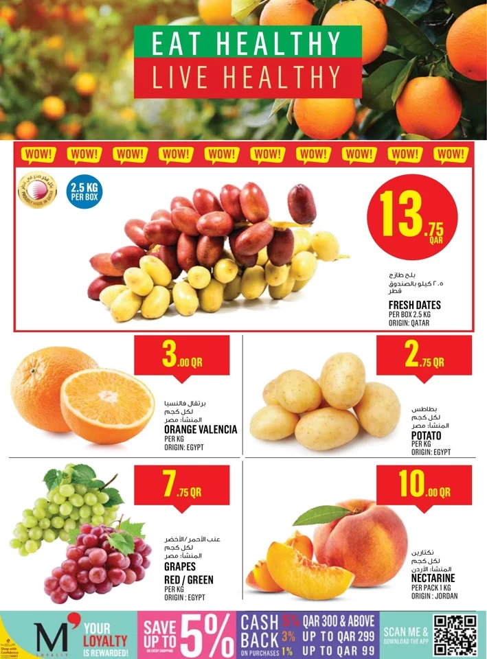 Monoprix Super Shopping Deal