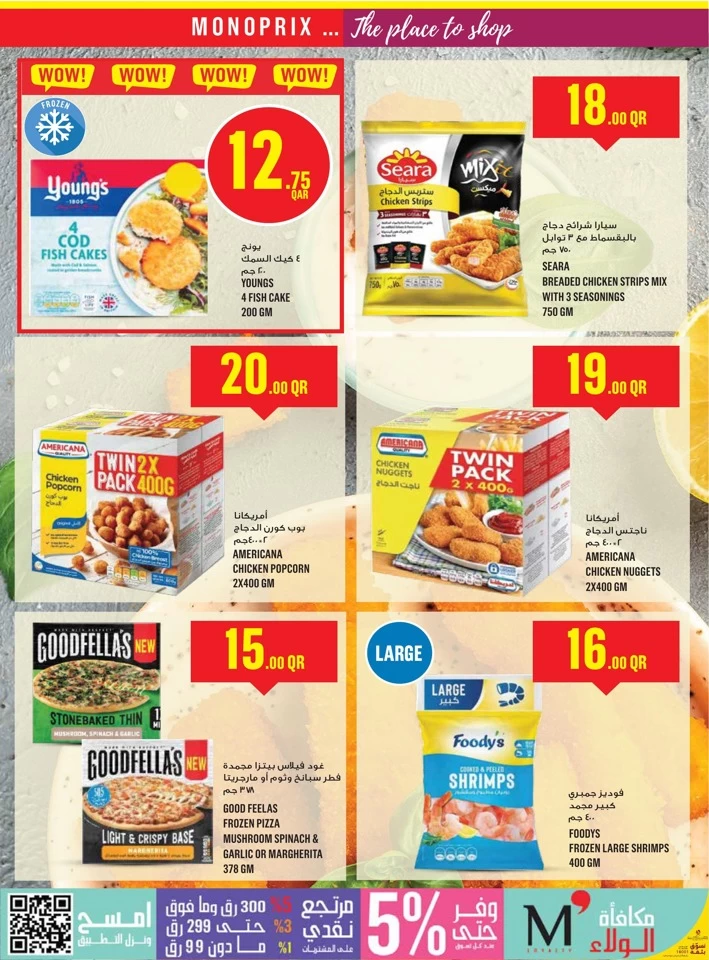 Monoprix Super Shopping Deal