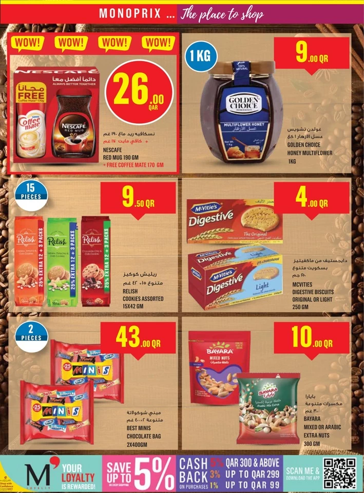 Monoprix Super Shopping Deal