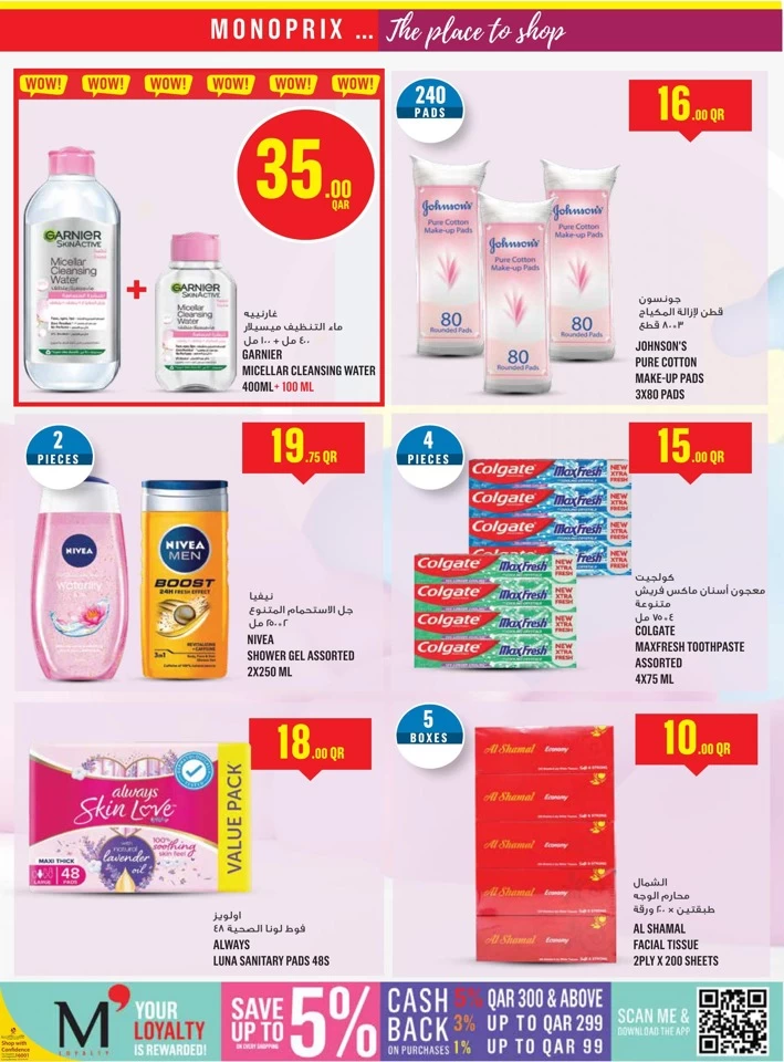 Monoprix Super Shopping Deal