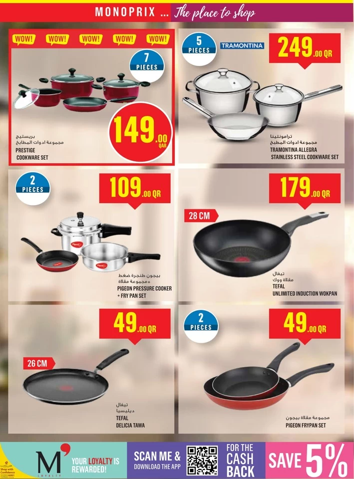 Monoprix Super Shopping Deal