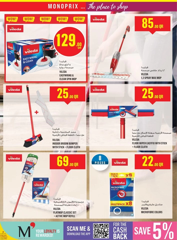 Monoprix Super Shopping Deal