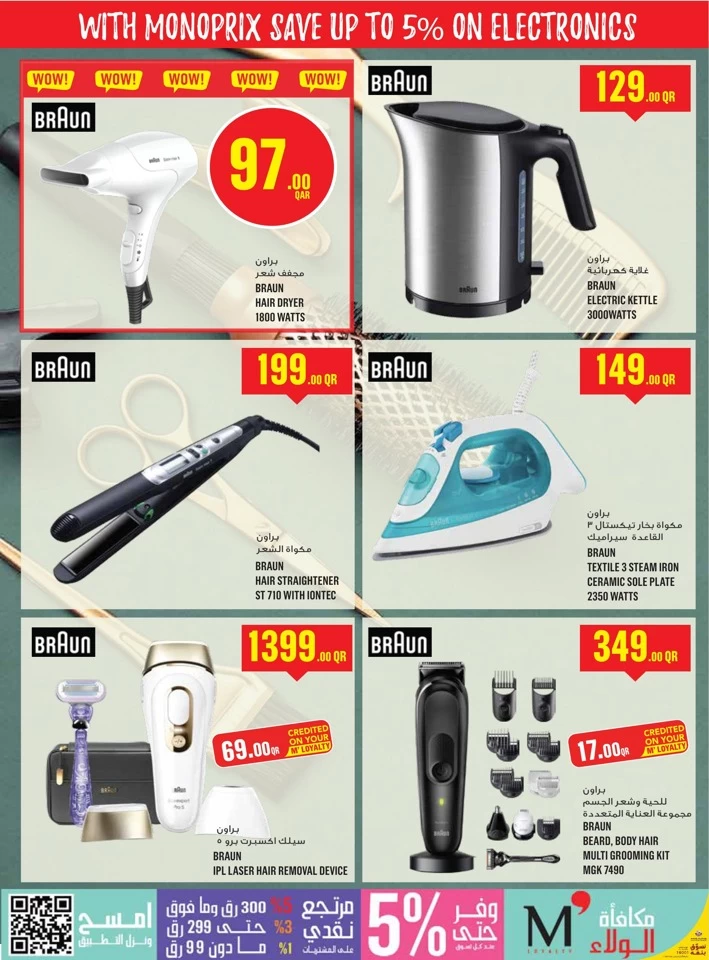 Monoprix Super Shopping Deal