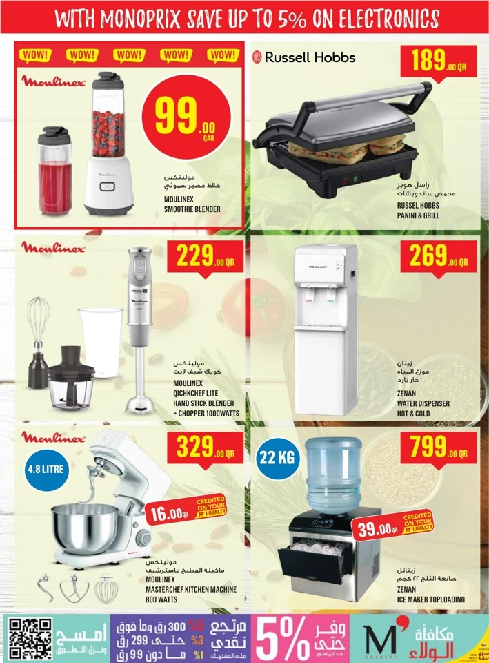 Monoprix Super Shopping Deal