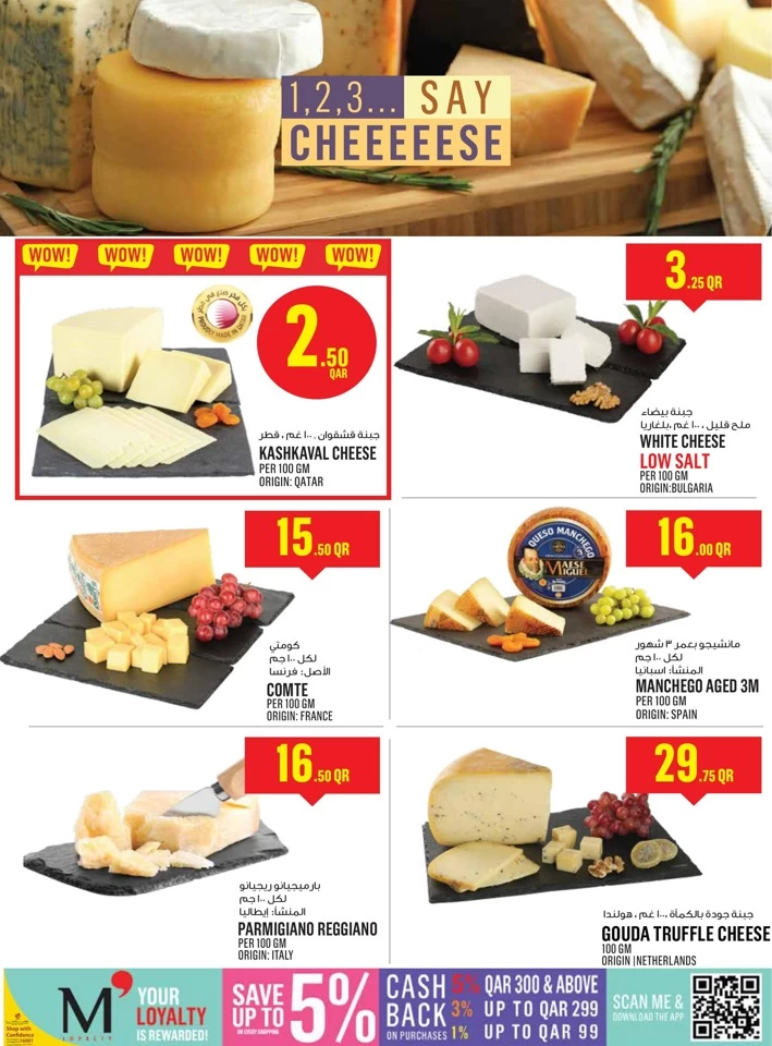 Monoprix Super Shopping Deal