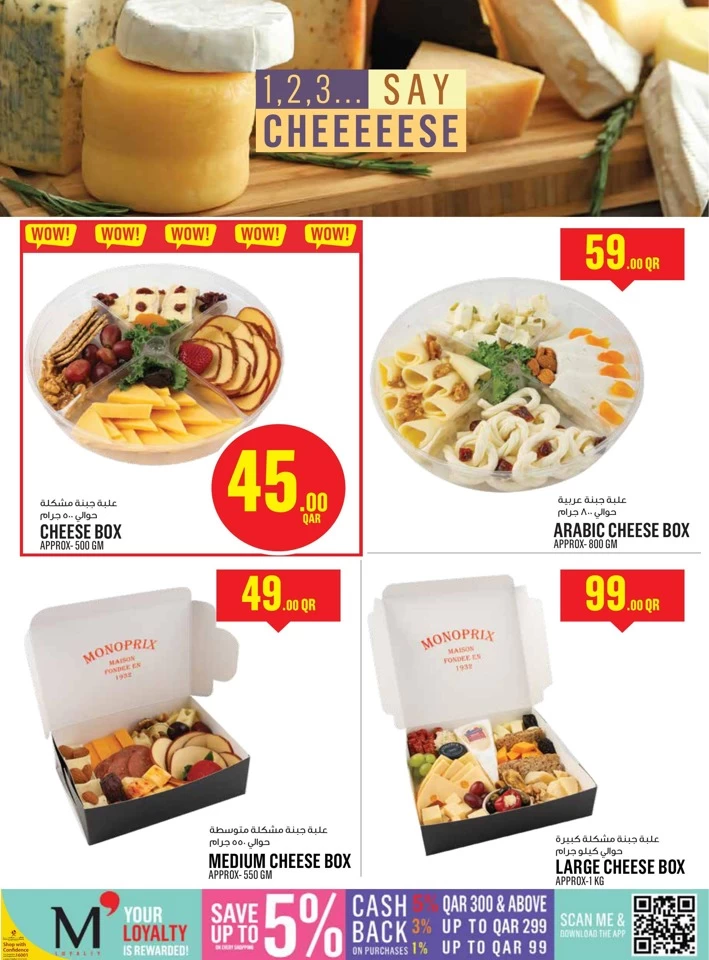 Monoprix Super Shopping Deal