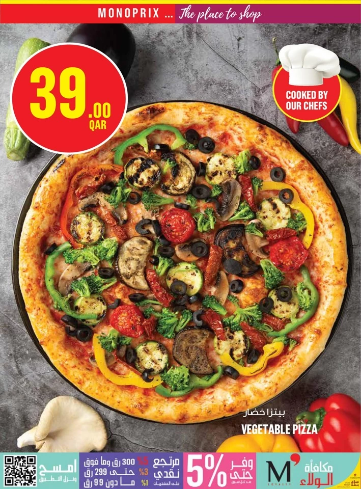 Monoprix Super Shopping Deal