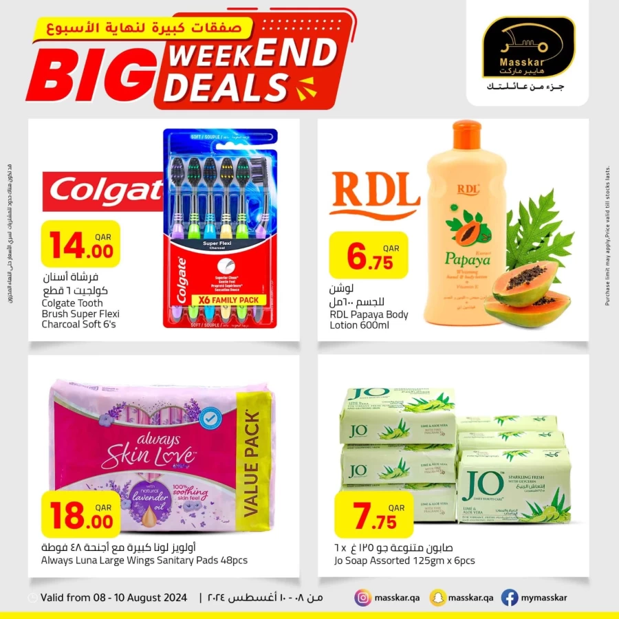 Big Weekend 8-10 August 2024