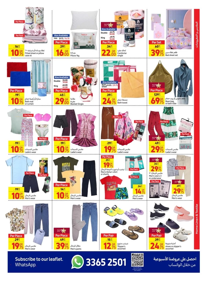 Carrefour Weekly 7-14 August 2024