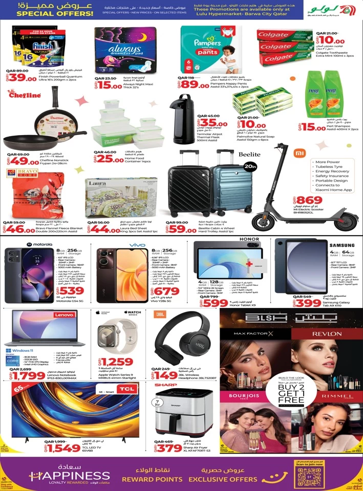 Lulu Barwa City Special Offer