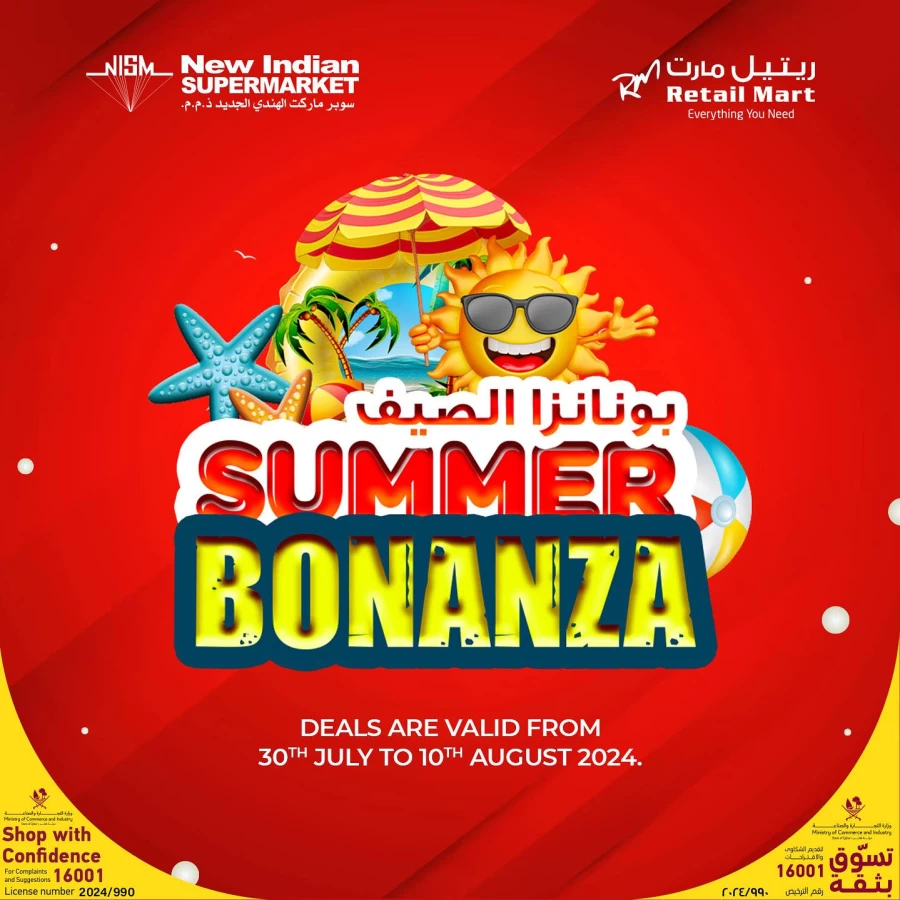 Summer Bonanza Offer