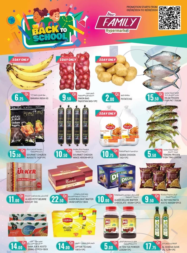 New Family Hypermarket Back To School