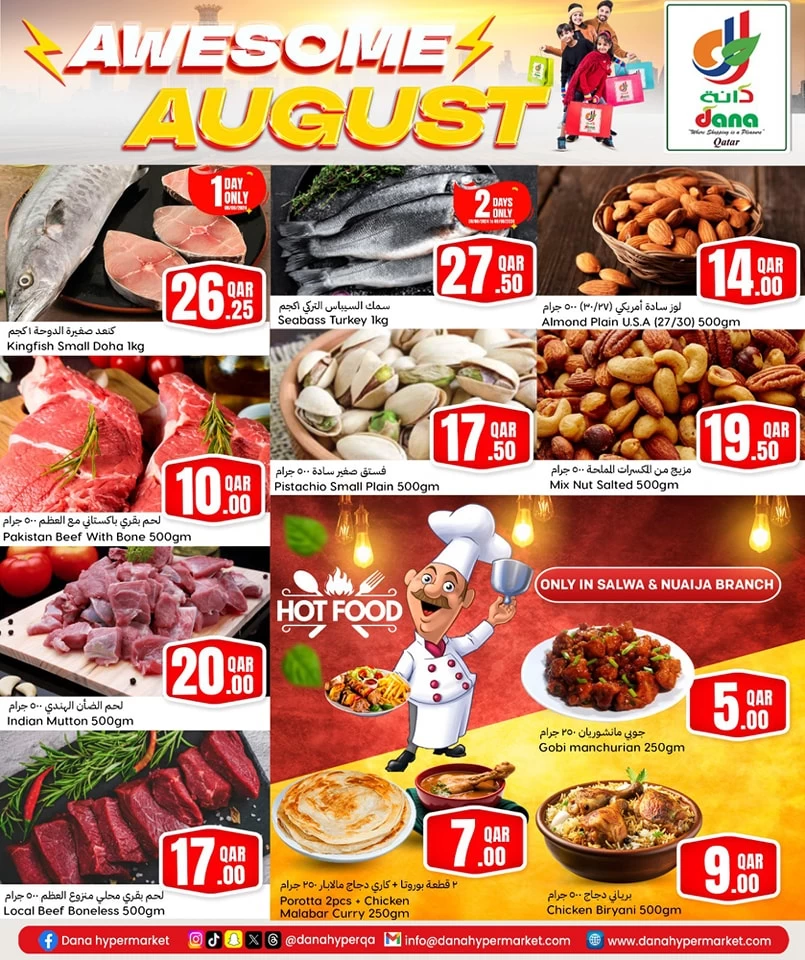 Dana Hypermarket Awesome August