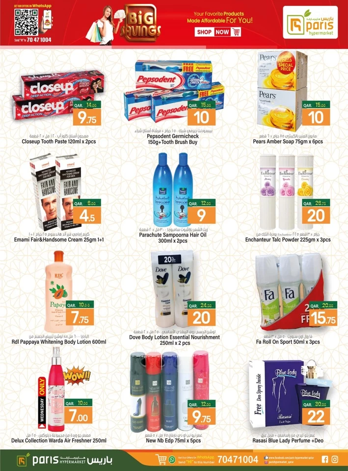 Paris Hypermarket Big Savings