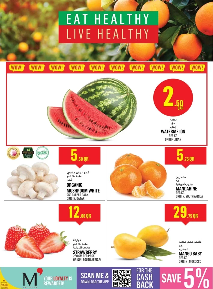 Monoprix Supermarket Discount Deals