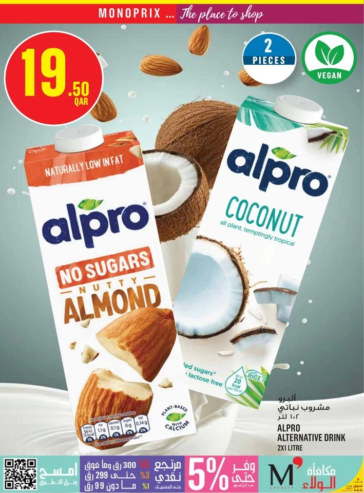 Monoprix Supermarket Discount Deals