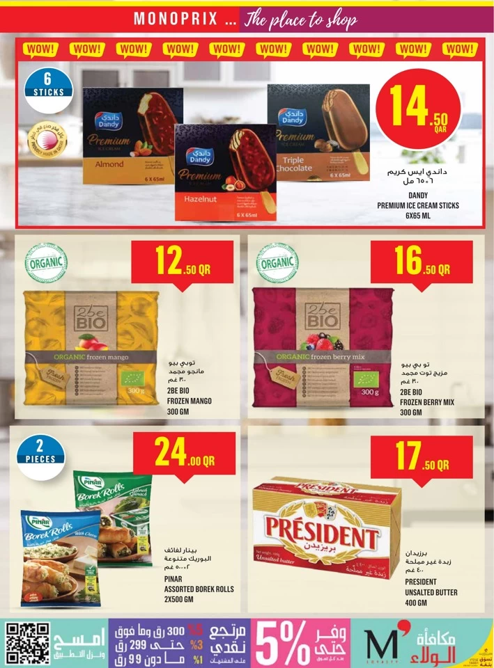 Monoprix Supermarket Discount Deals