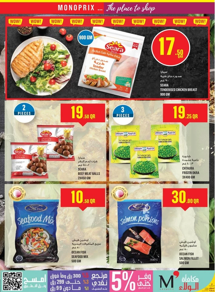 Monoprix Supermarket Discount Deals