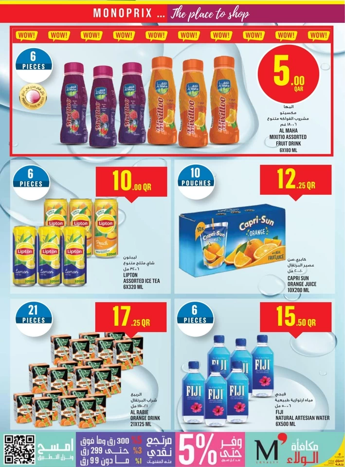 Monoprix Supermarket Discount Deals