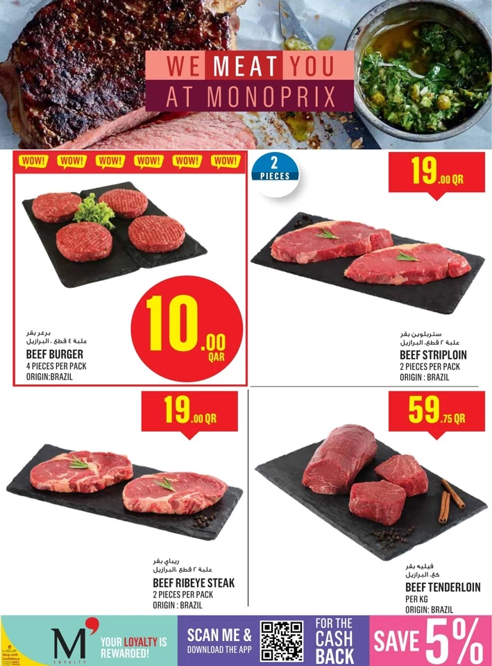 Monoprix Supermarket Discount Deals