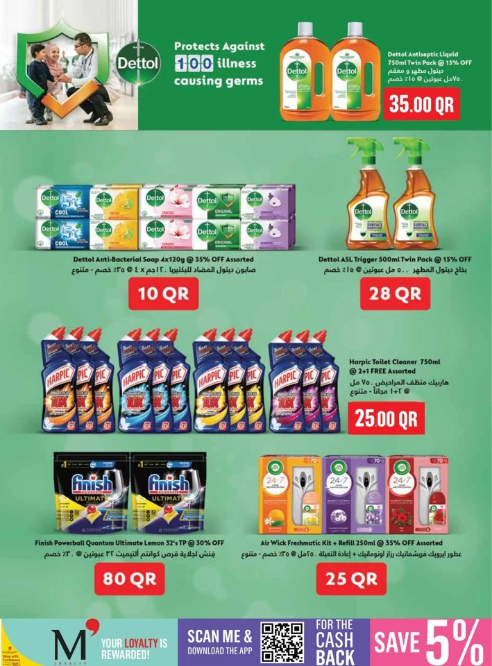 Monoprix Supermarket Discount Deals