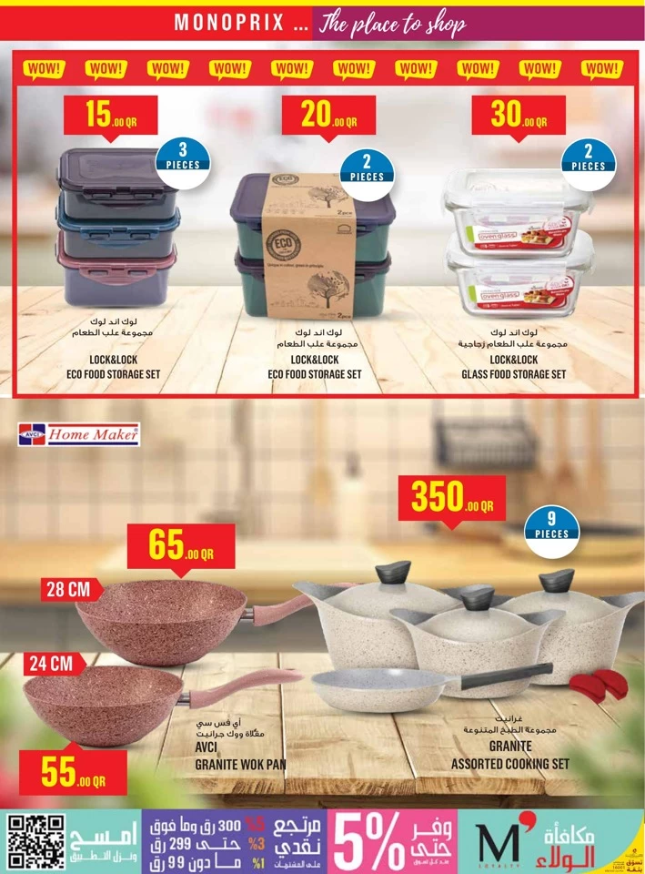 Monoprix Supermarket Discount Deals