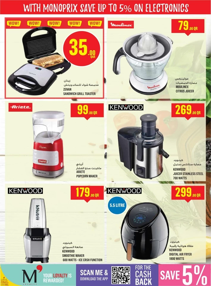 Monoprix Supermarket Discount Deals