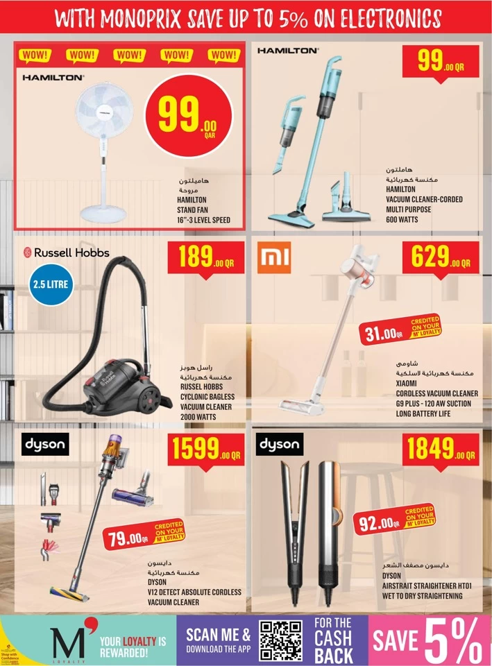 Monoprix Supermarket Discount Deals