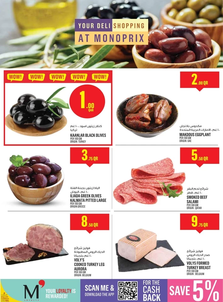 Monoprix Supermarket Discount Deals