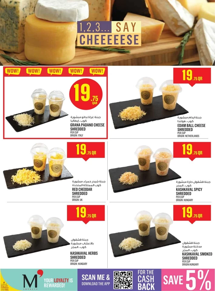 Monoprix Supermarket Discount Deals