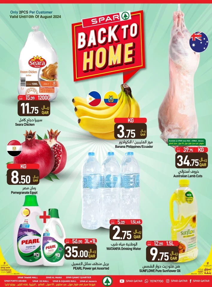 Spar Back To Home Promotion