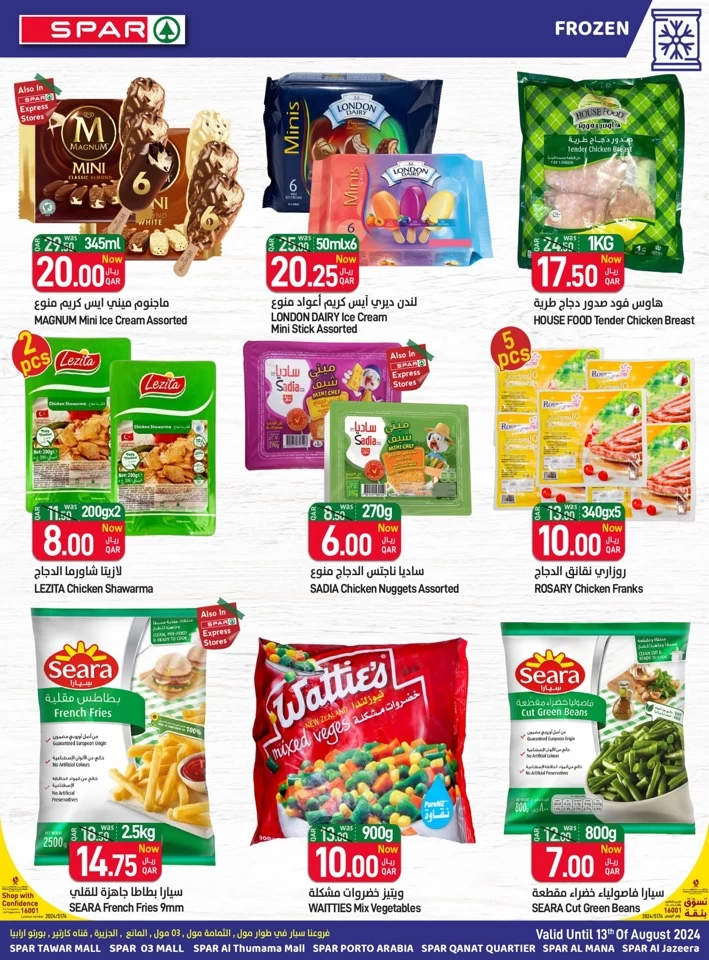 Spar Back To Home Promotion